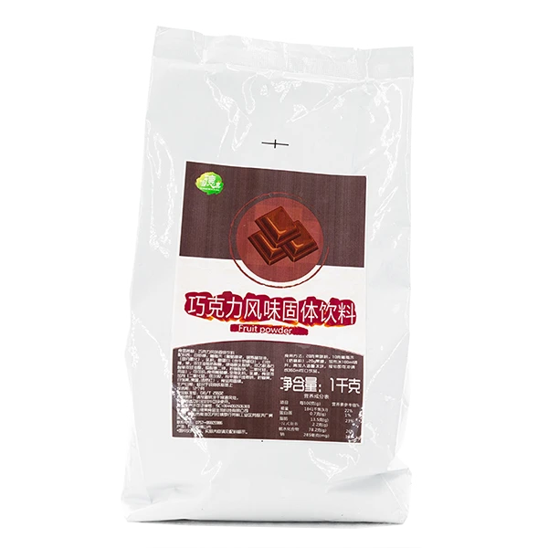 Chocolate Flavor Powder