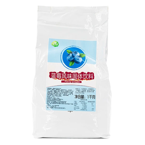 Blueberry Flavor Powder
